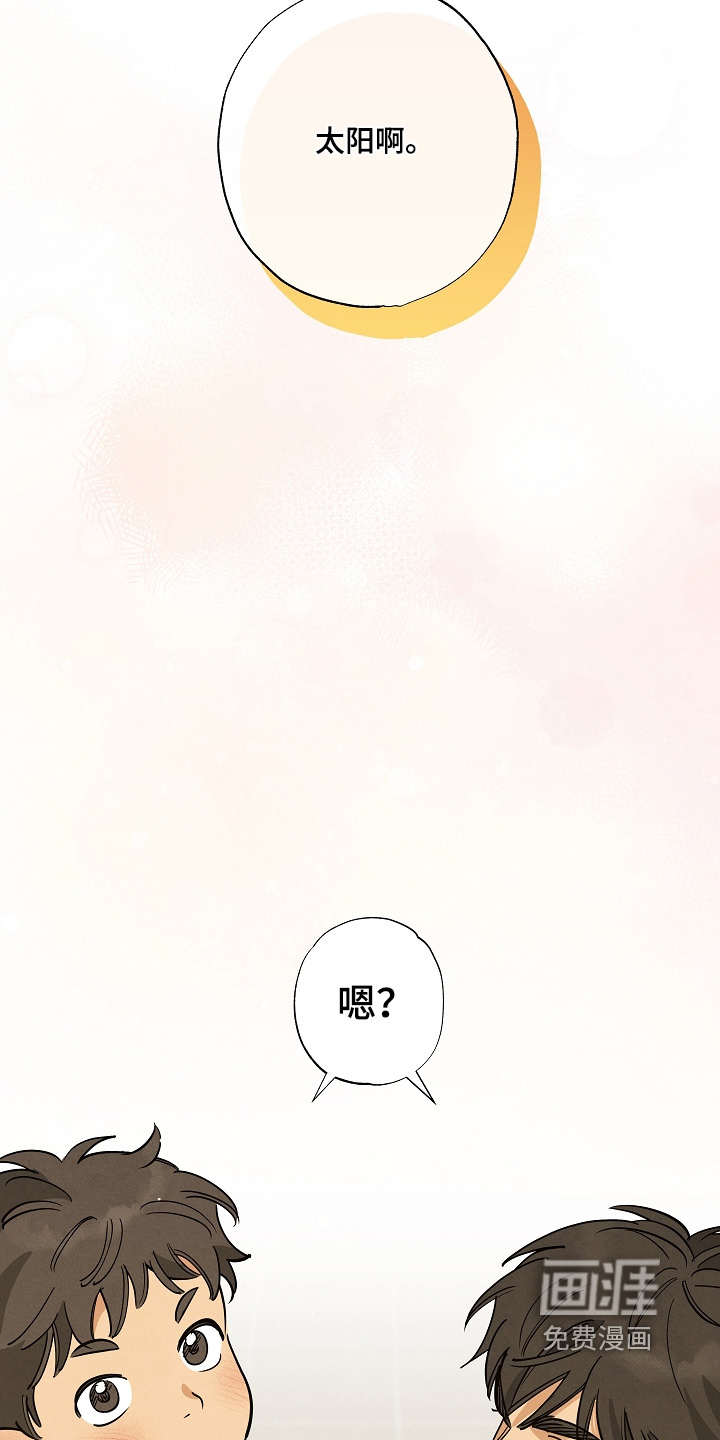 第44话11