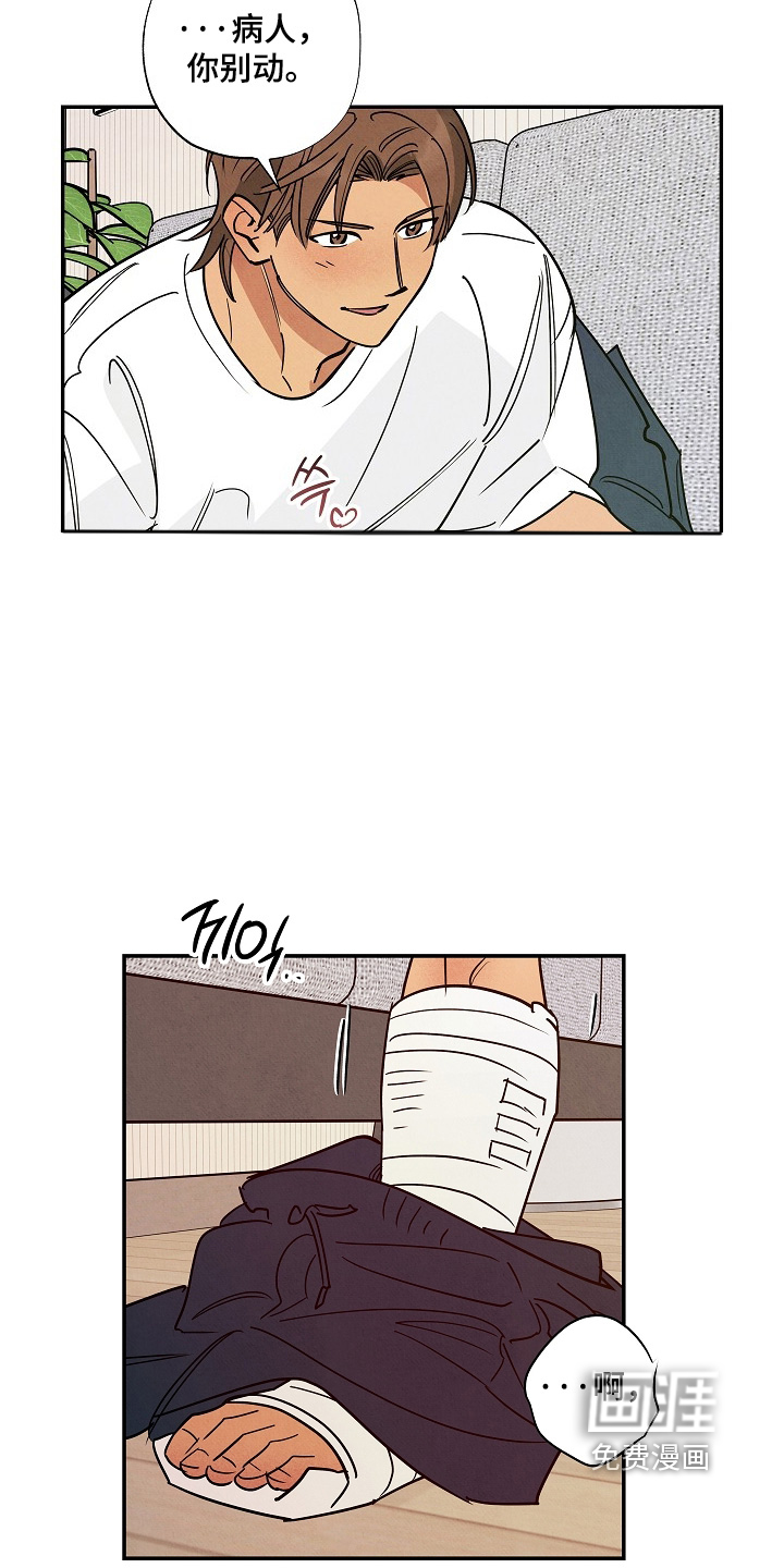 第42话15