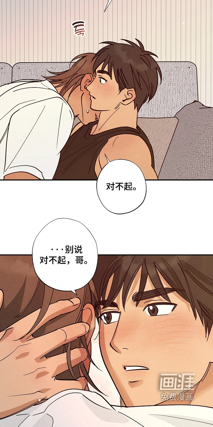第42话17
