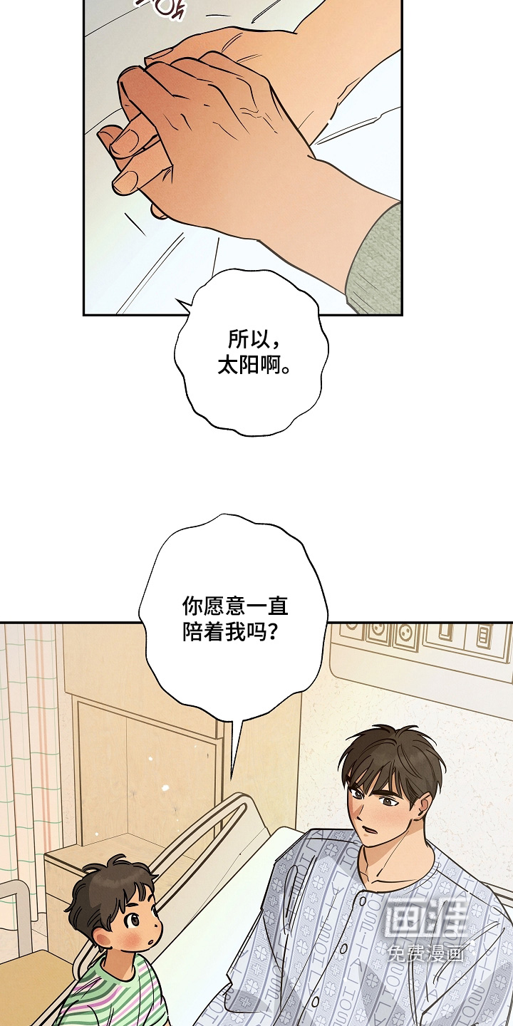 第42话7
