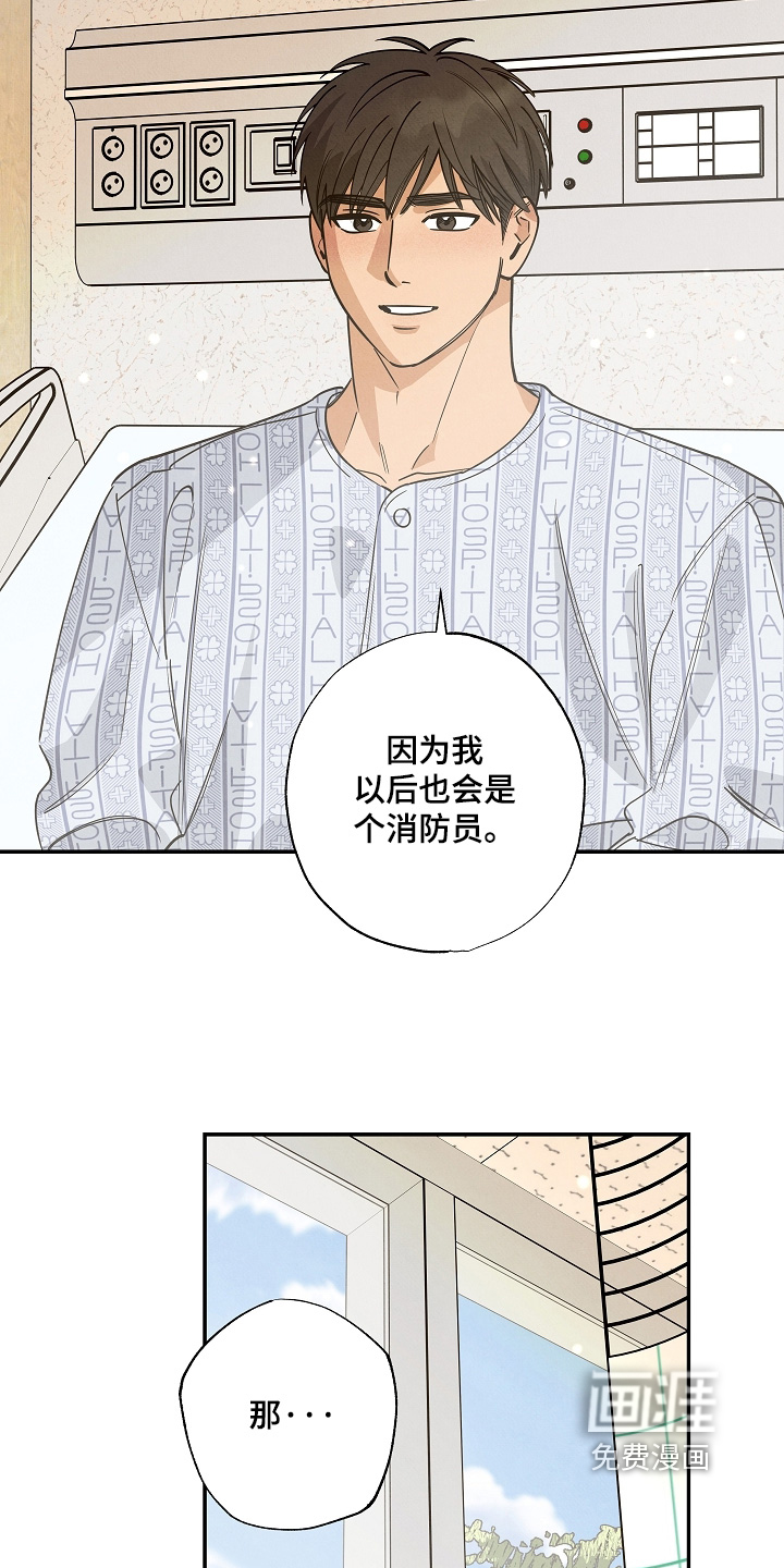 第42话4