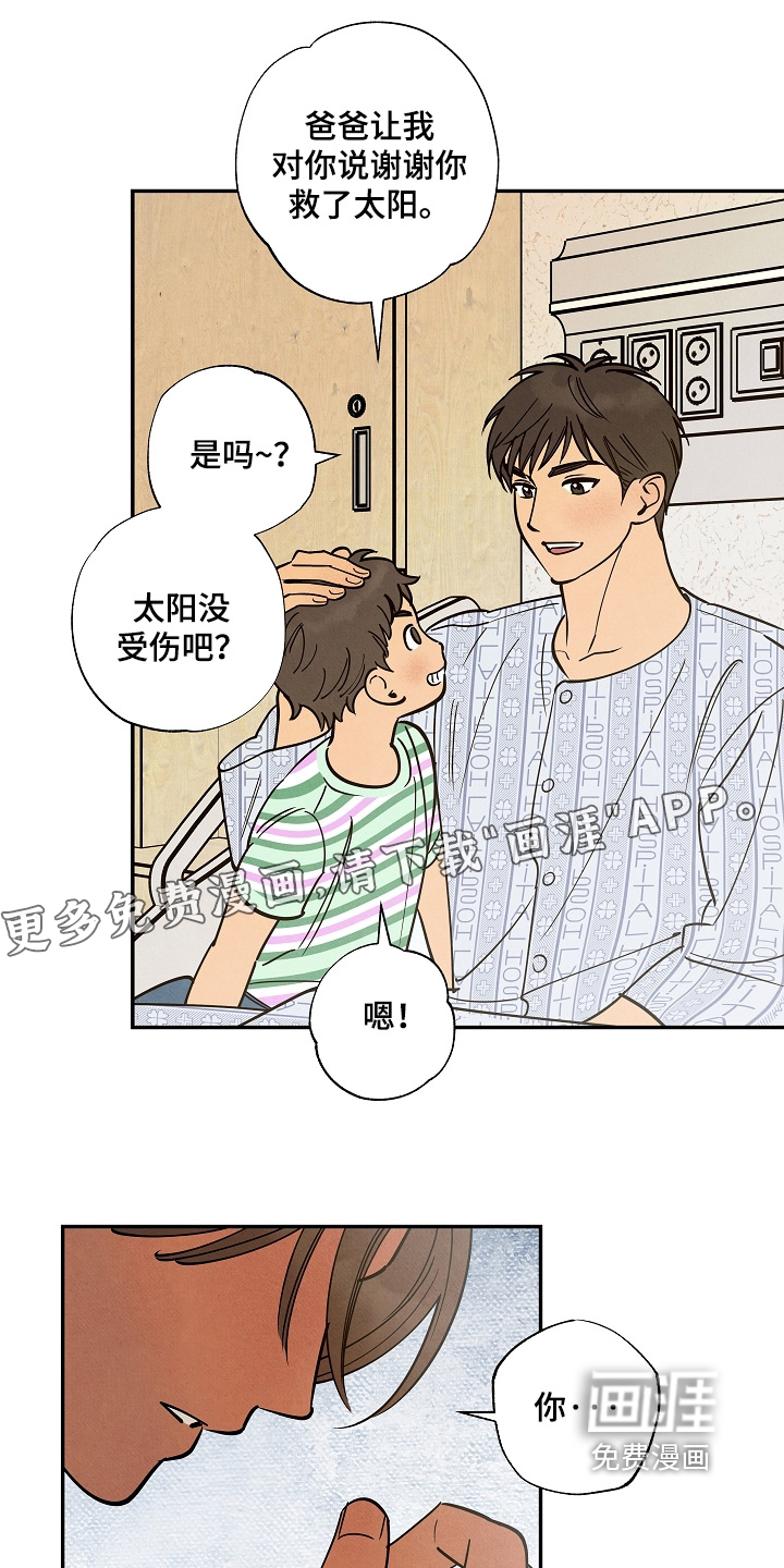 第42话0