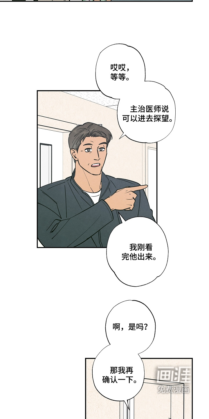 第41话10