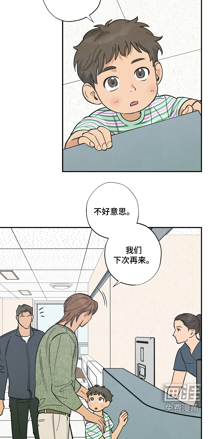 第41话9