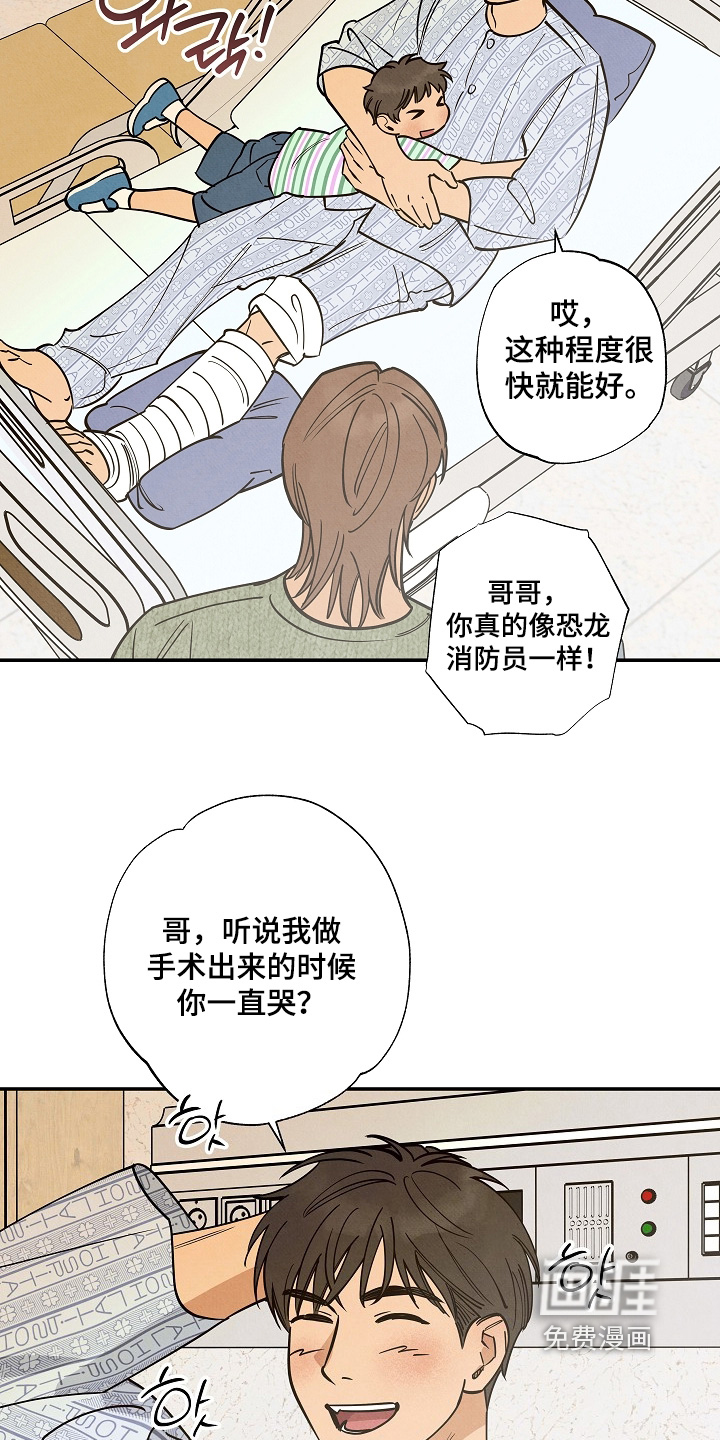 第41话16