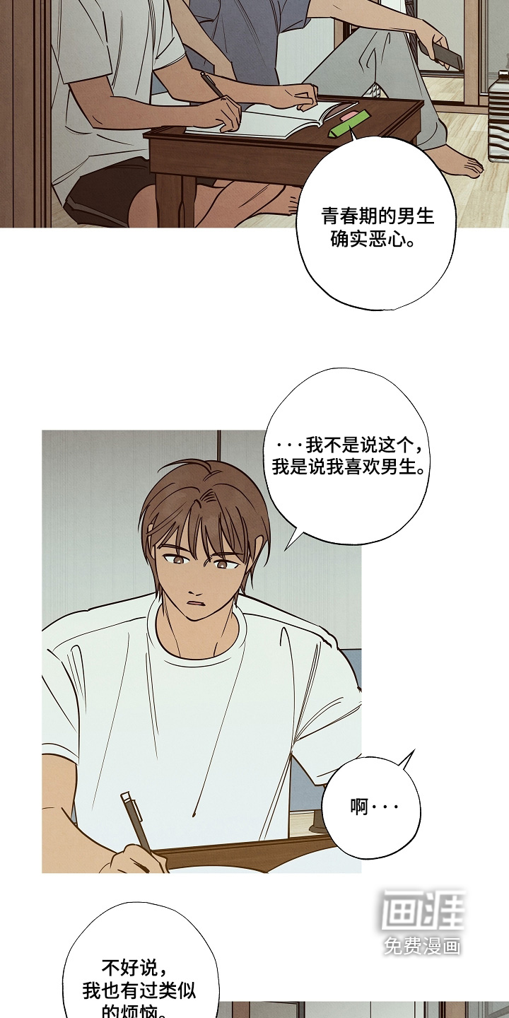 第41话1
