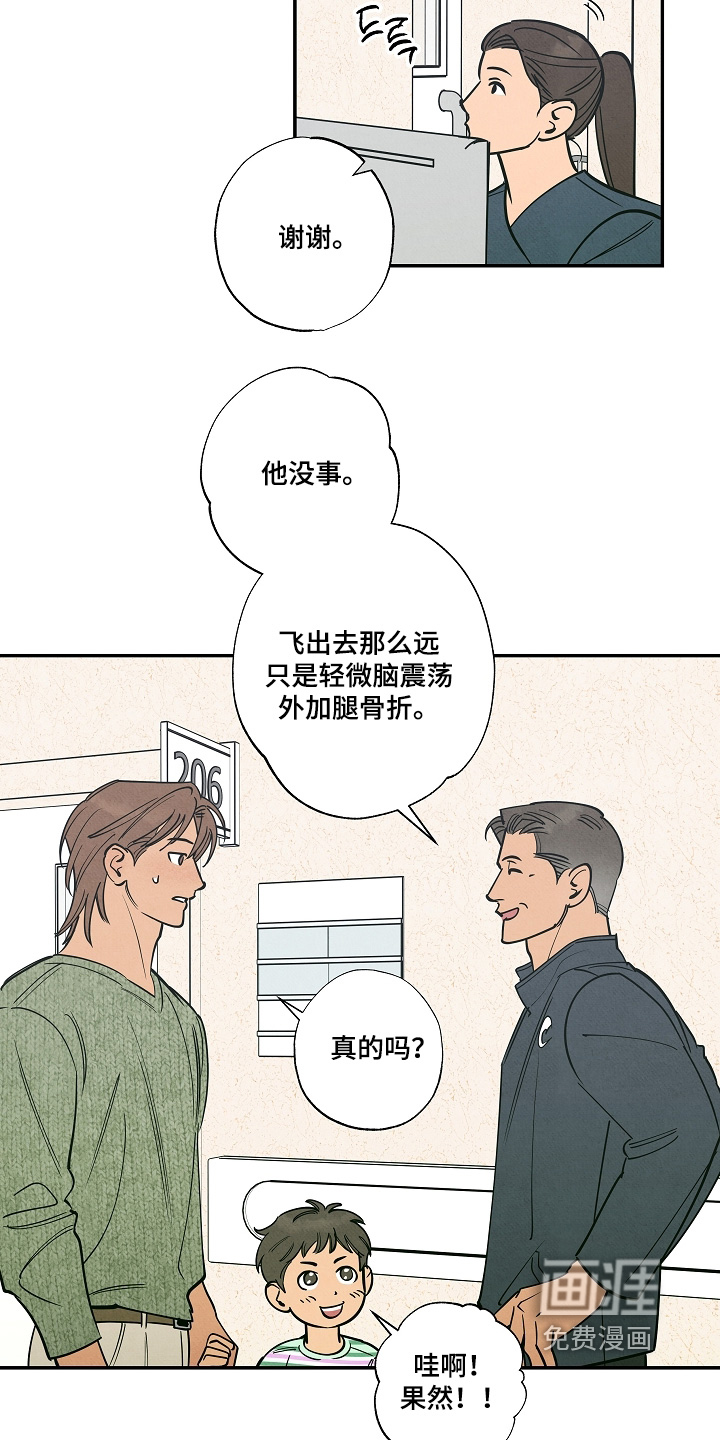 第41话11