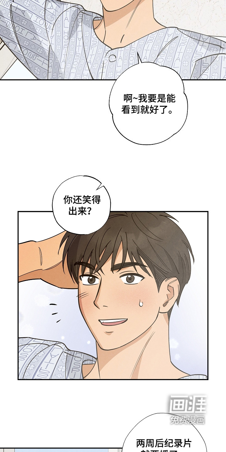 第41话17