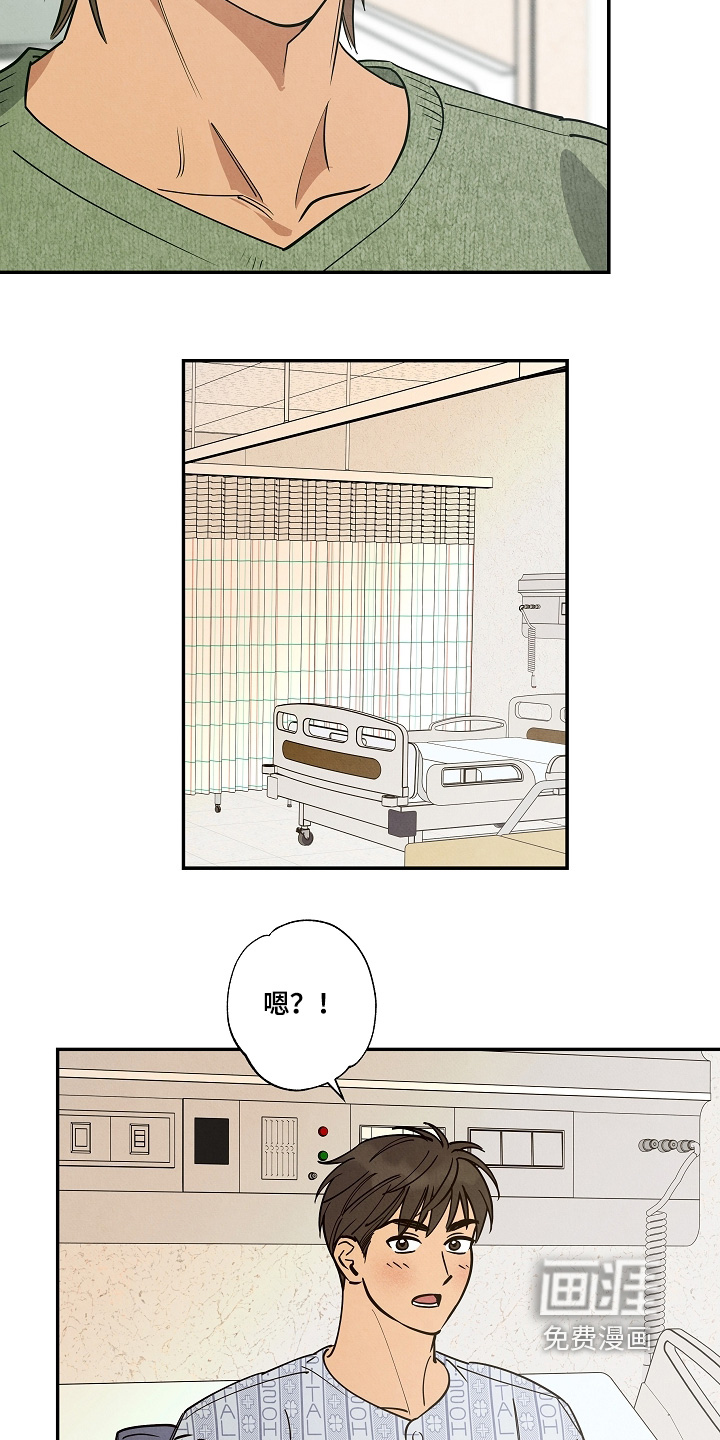 第41话13