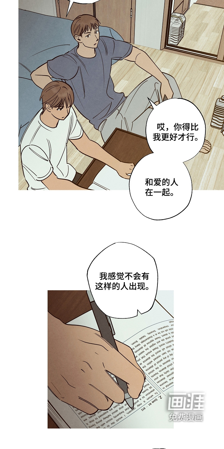 第41话3