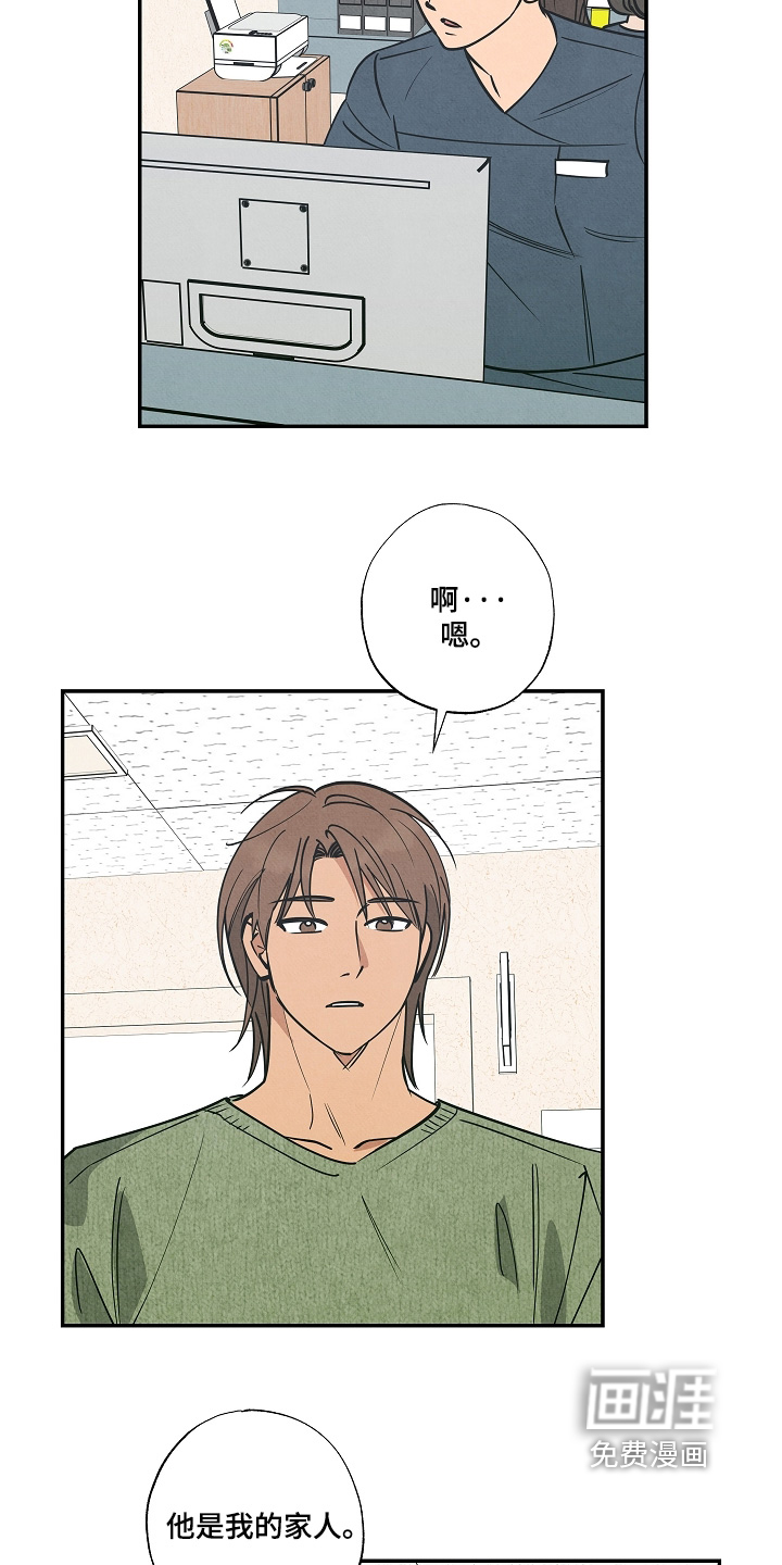 第41话8