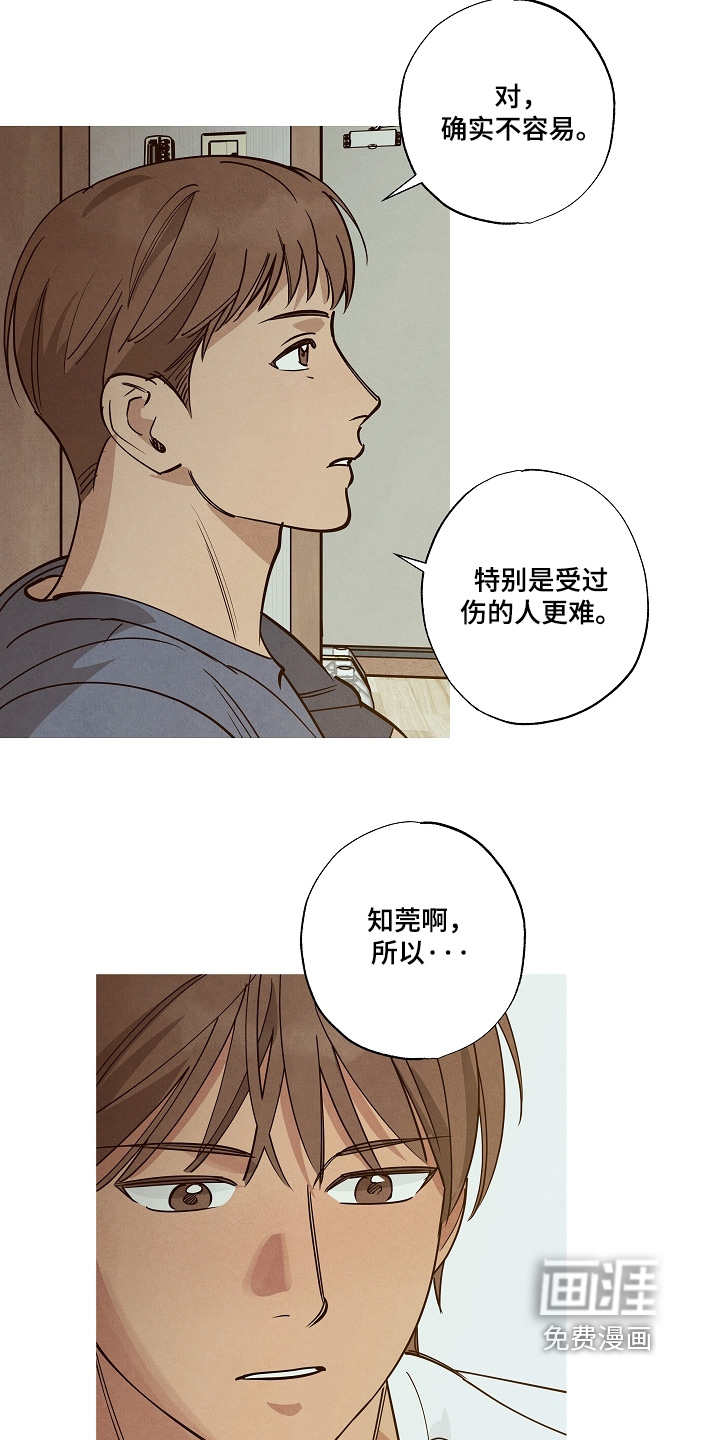 第41话4