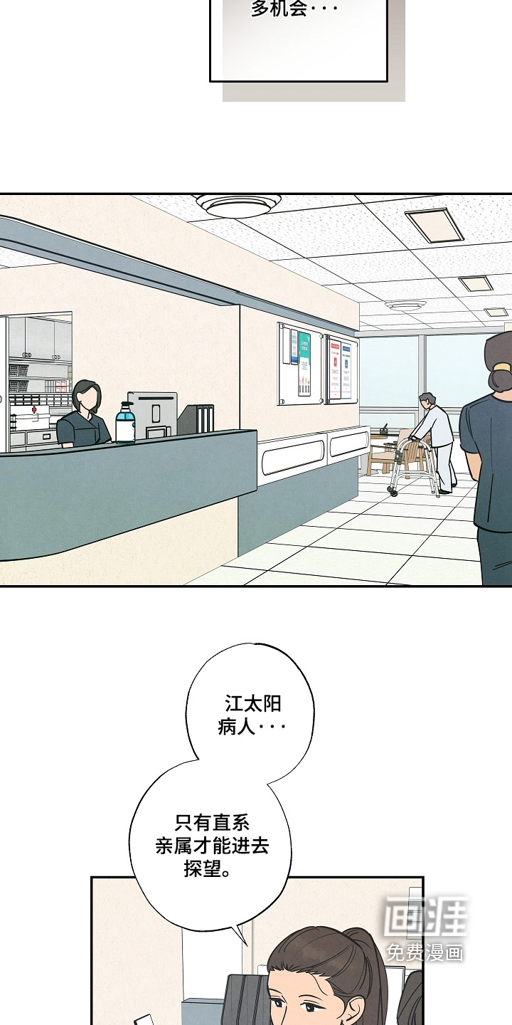 第41话7