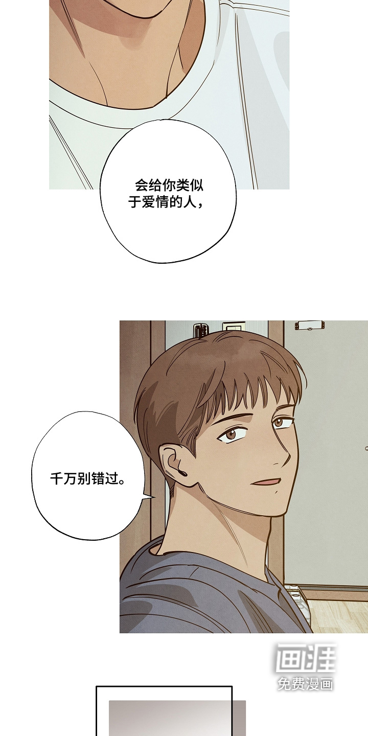 第41话5