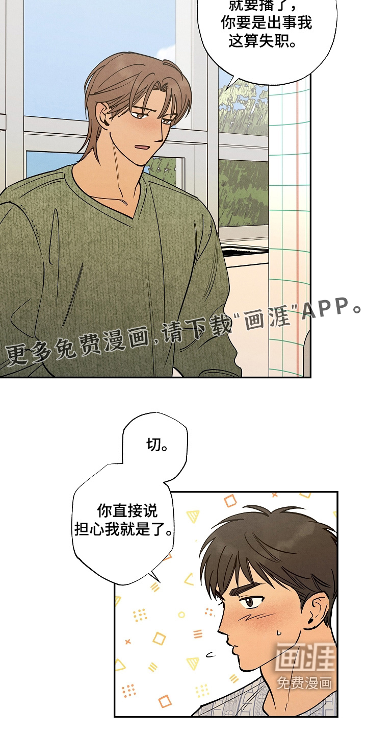 第41话18