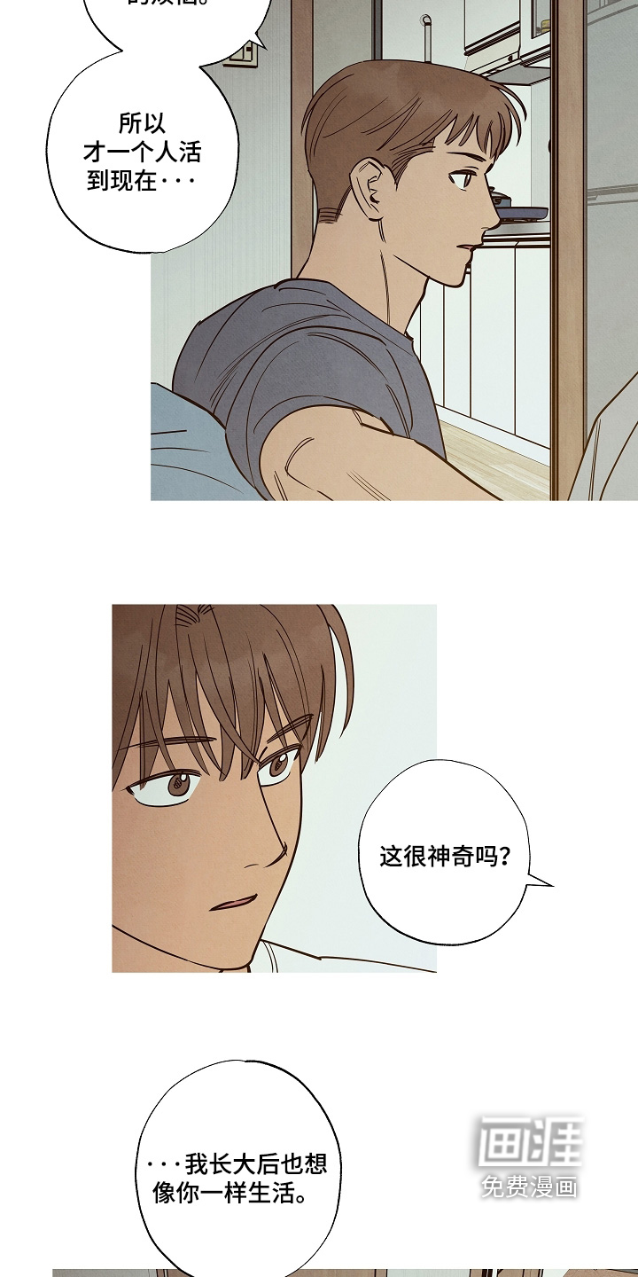 第41话2