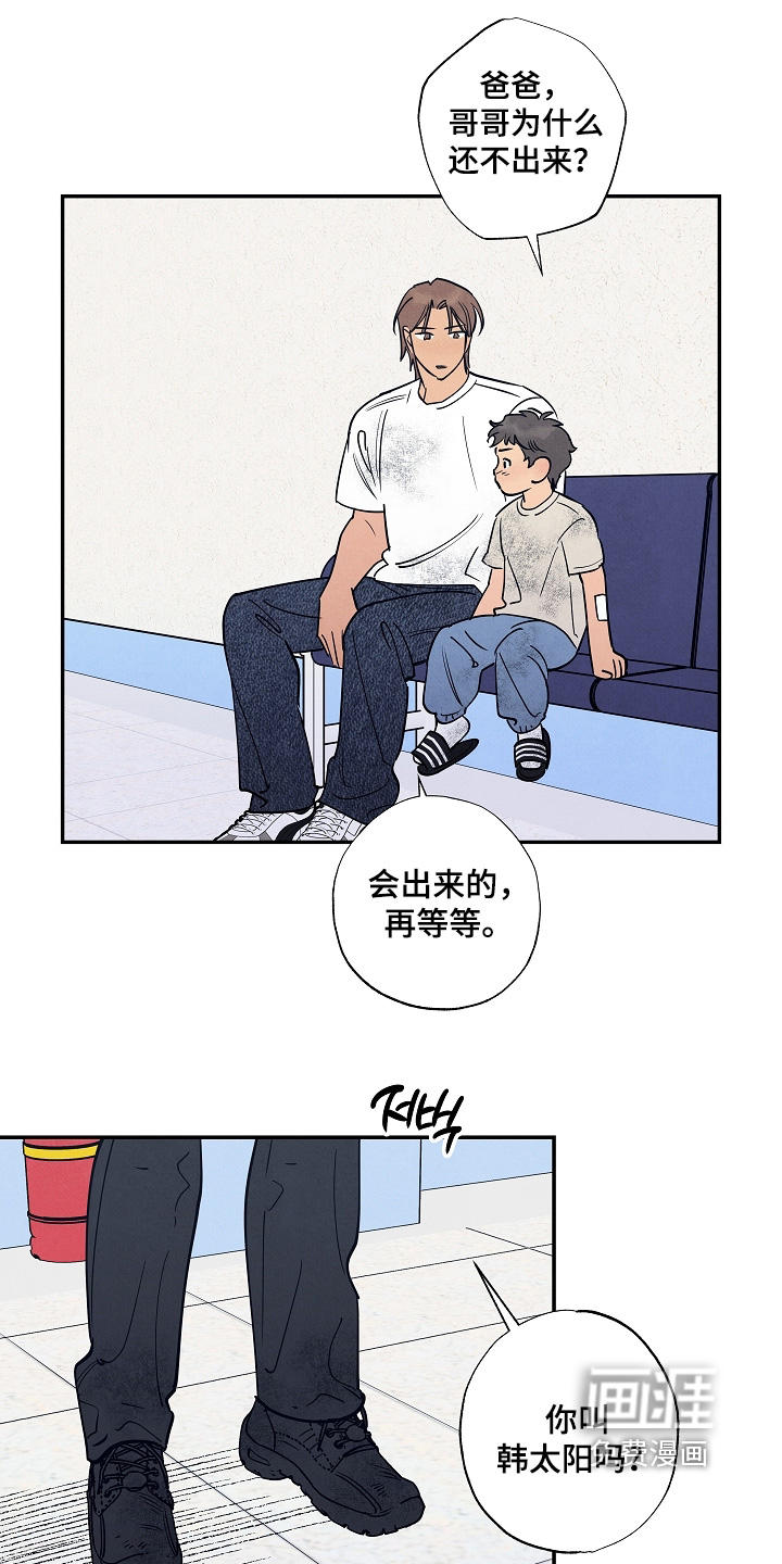 第40话16