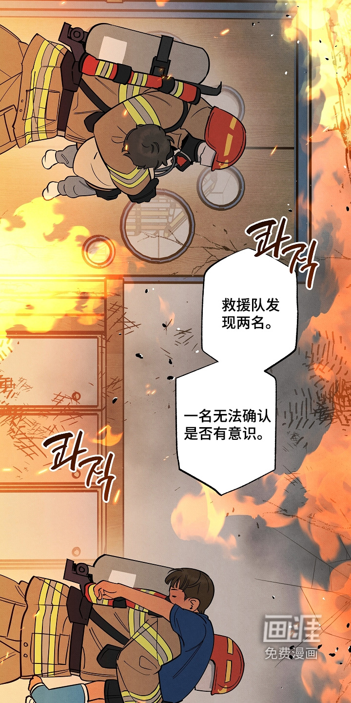 第40话6