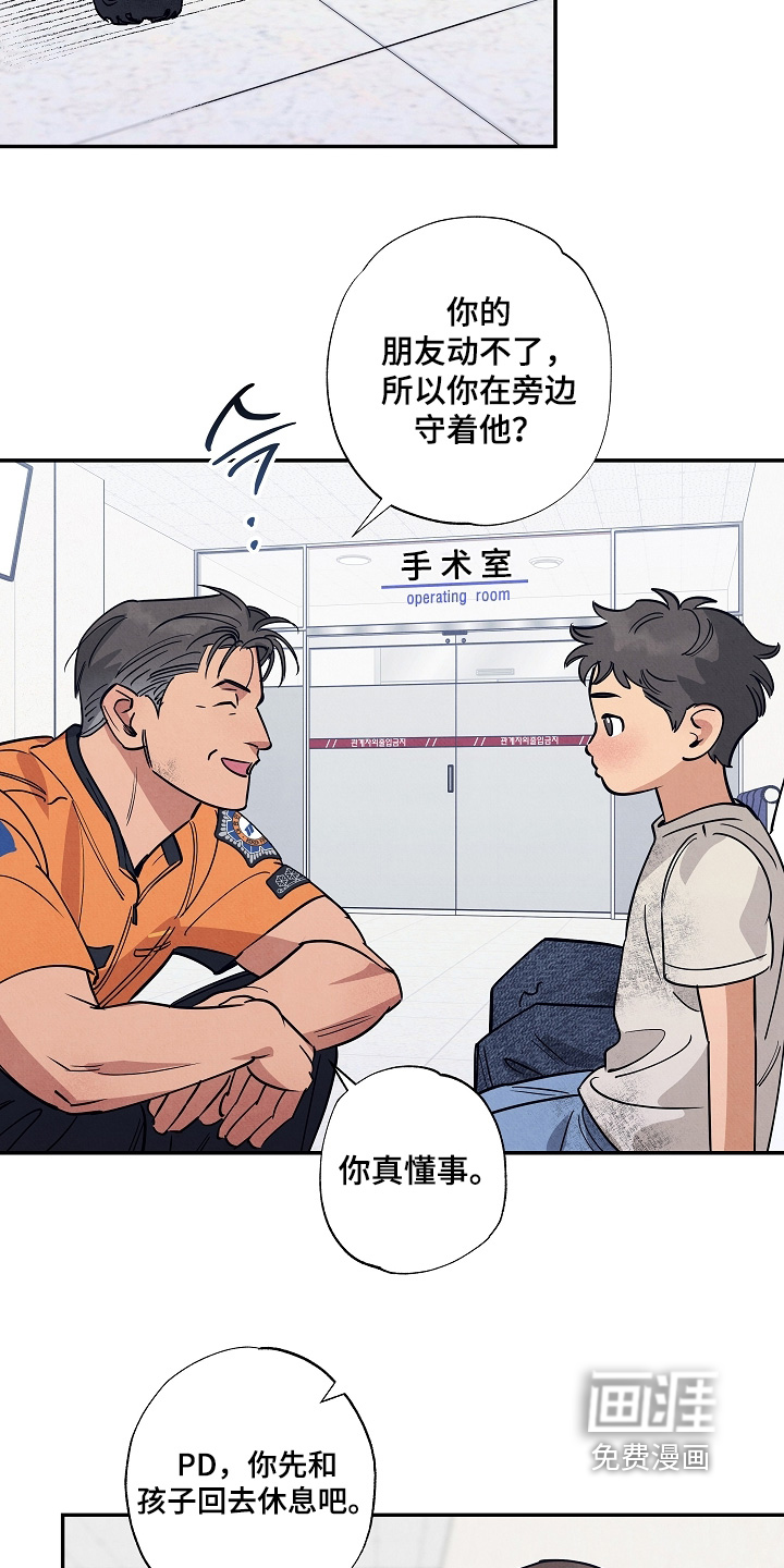 第40话17