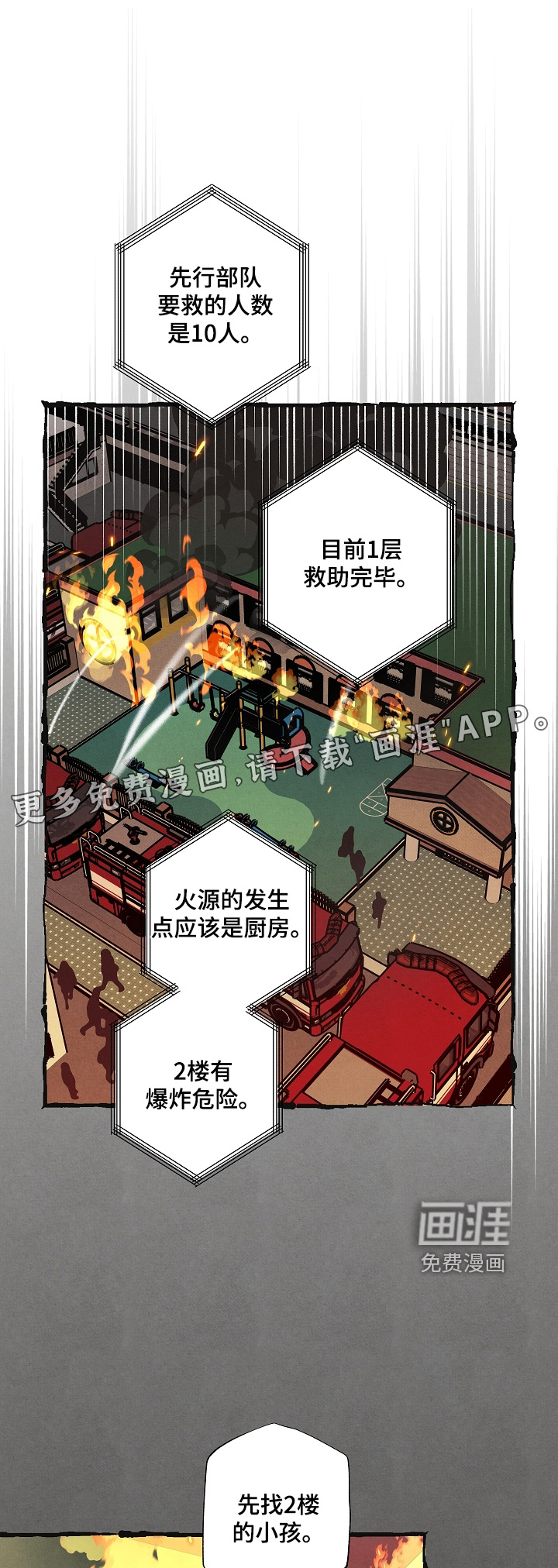 第40话0