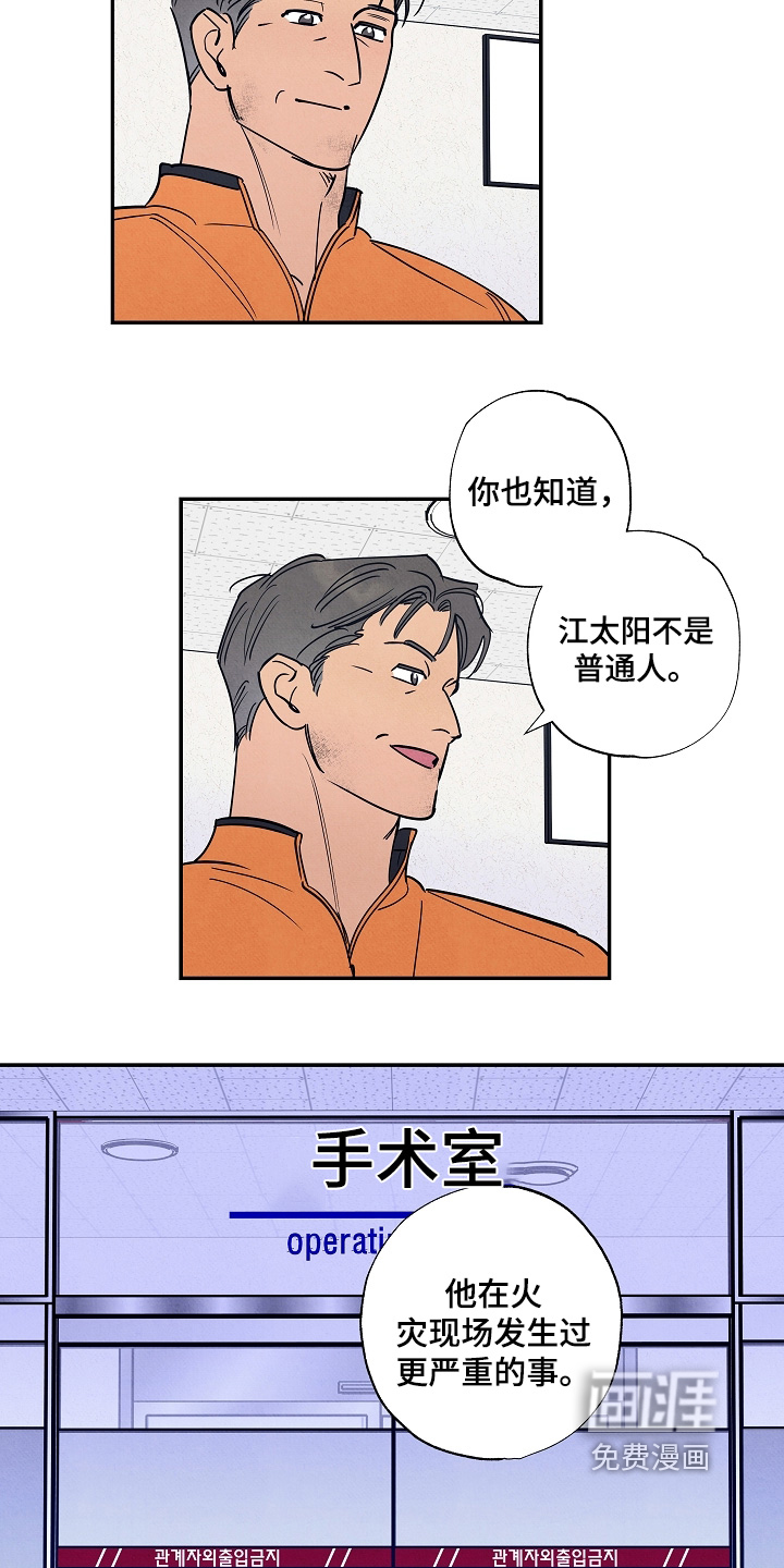 第40话20