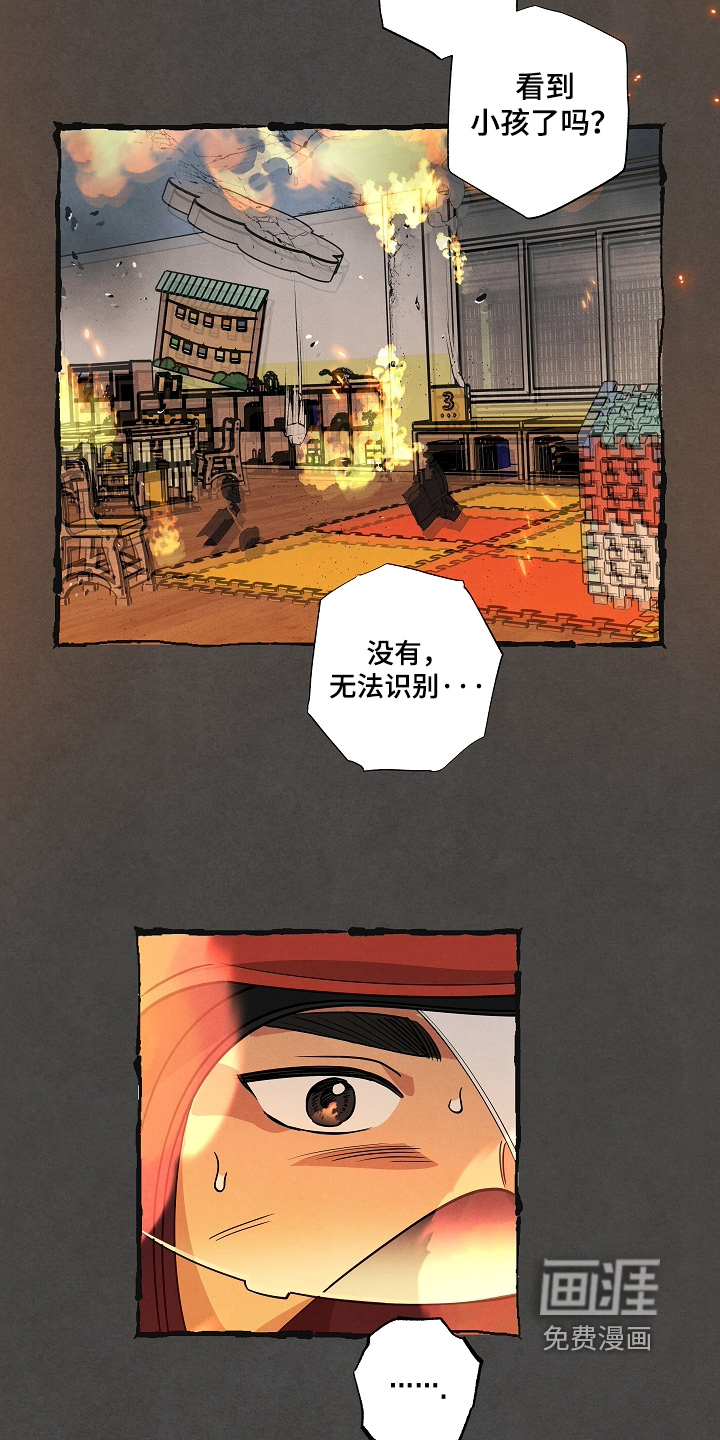 第40话3