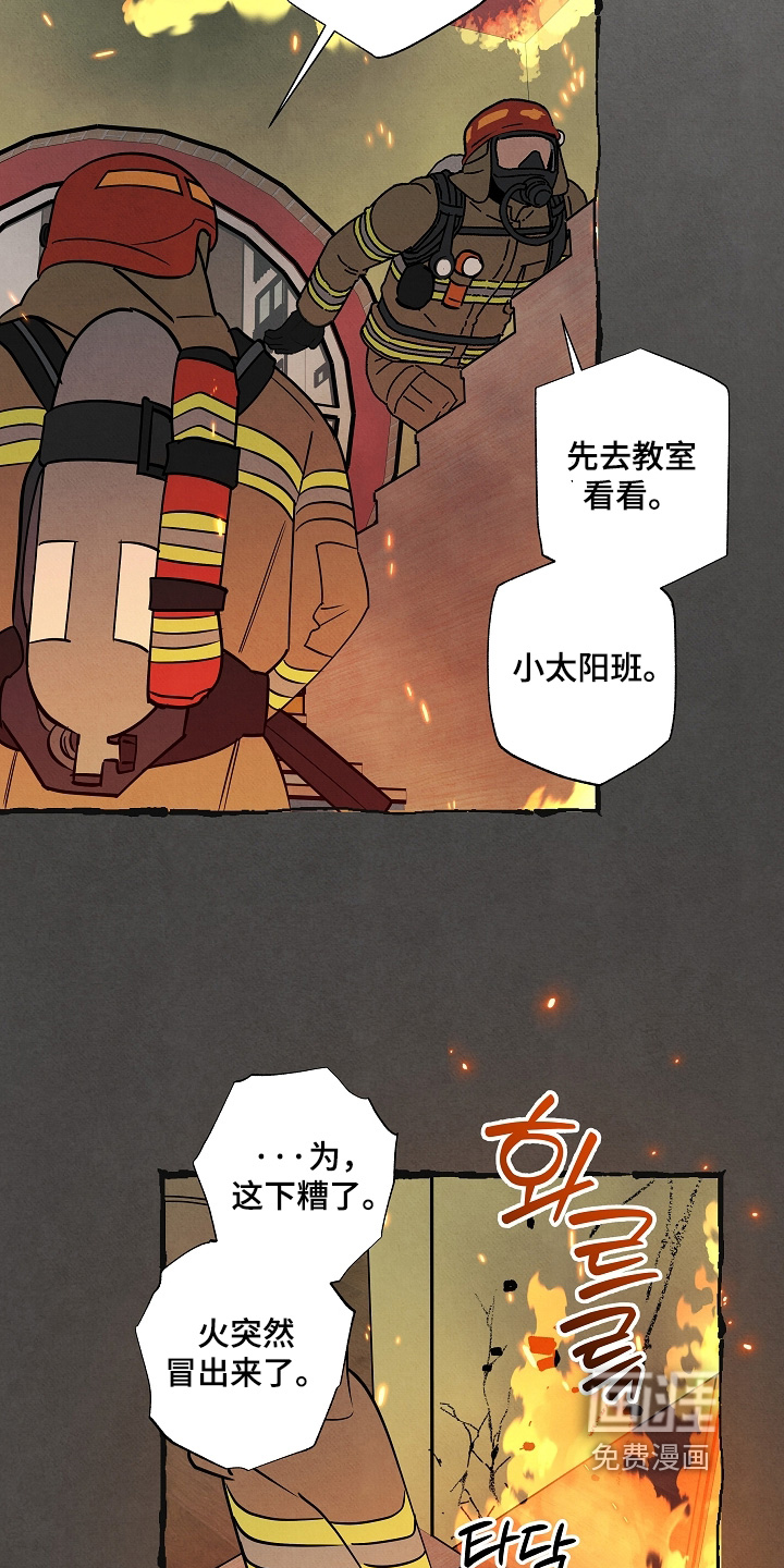 第40话1