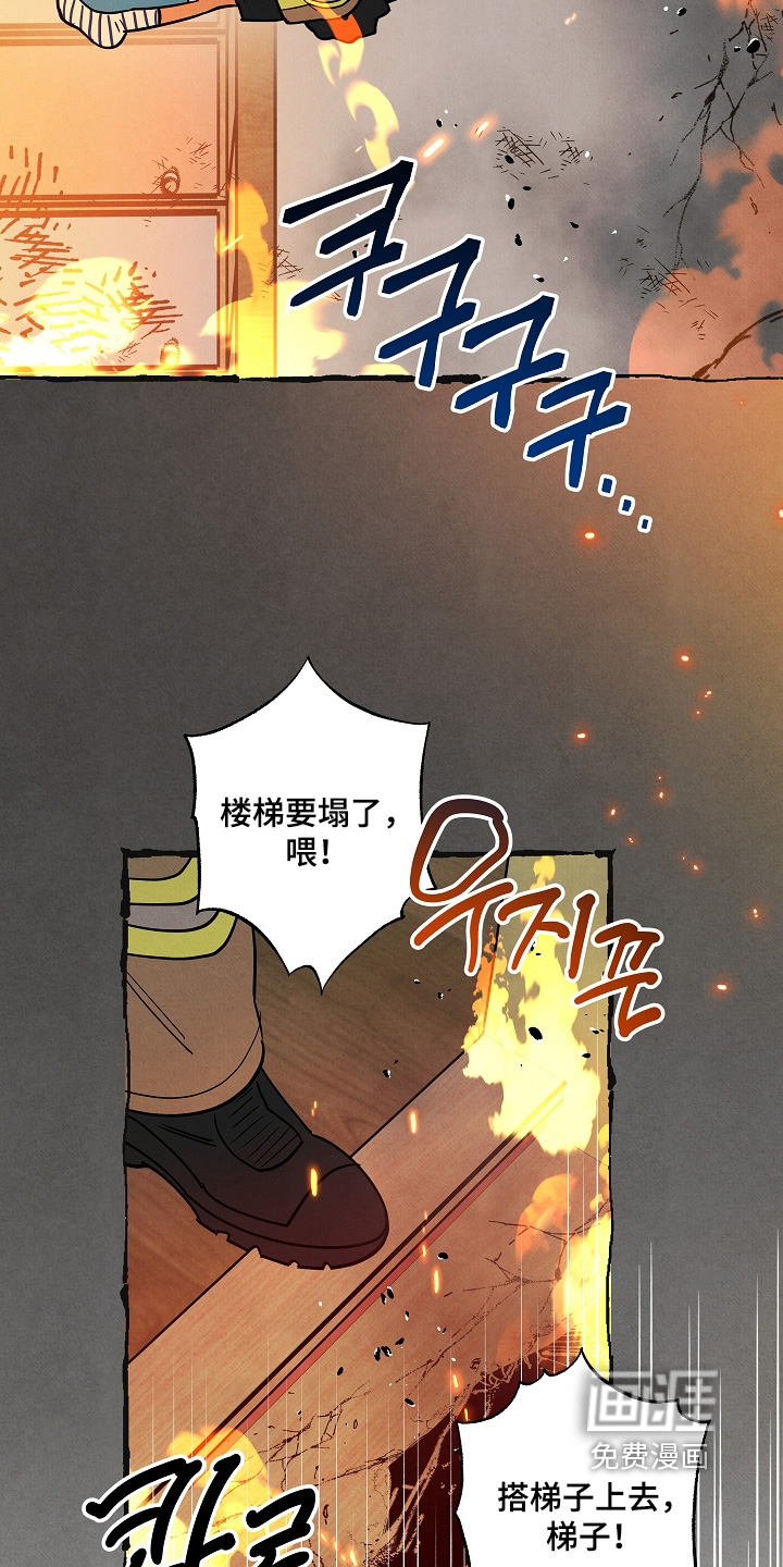 第40话7