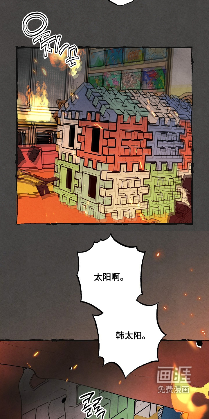第40话4