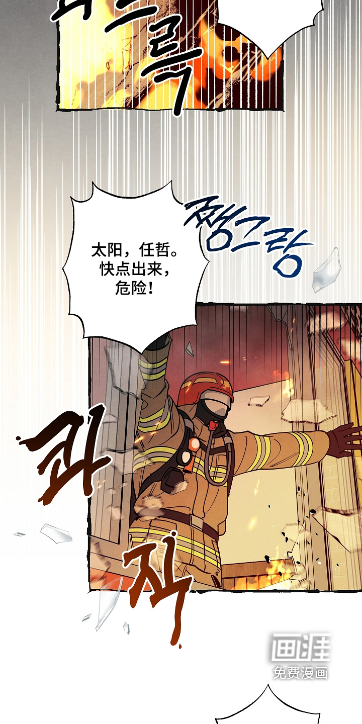 第40话8
