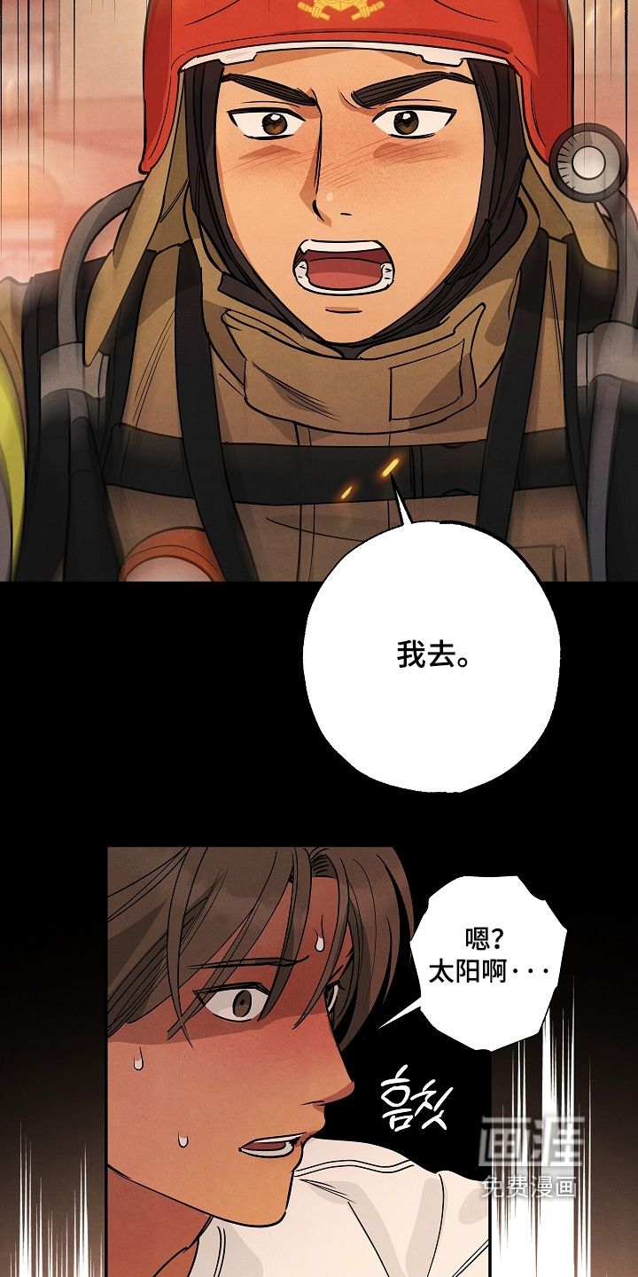 第39话22