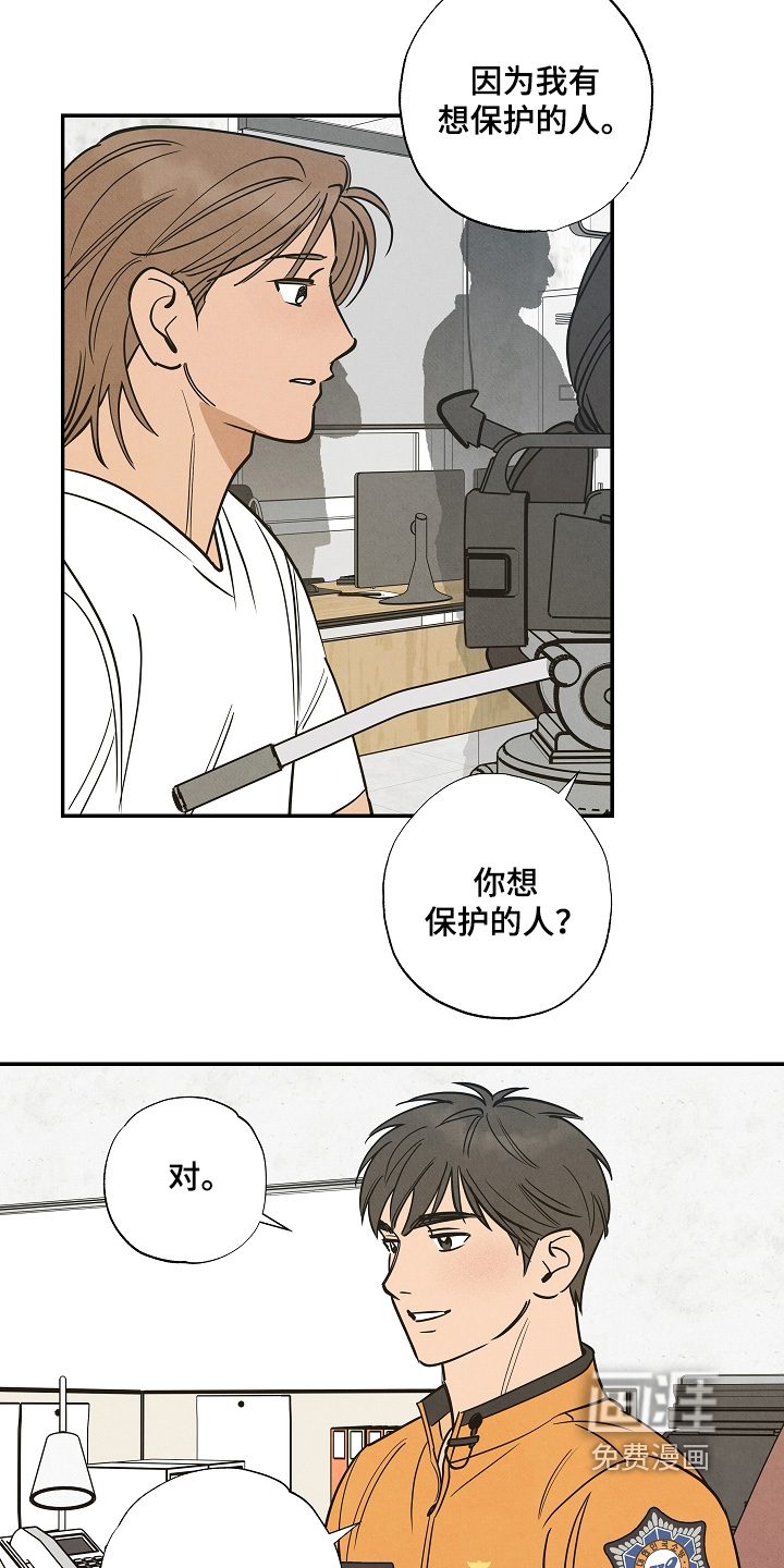 第39话2