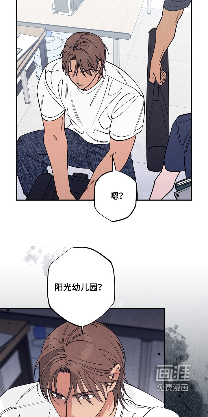 第39话13