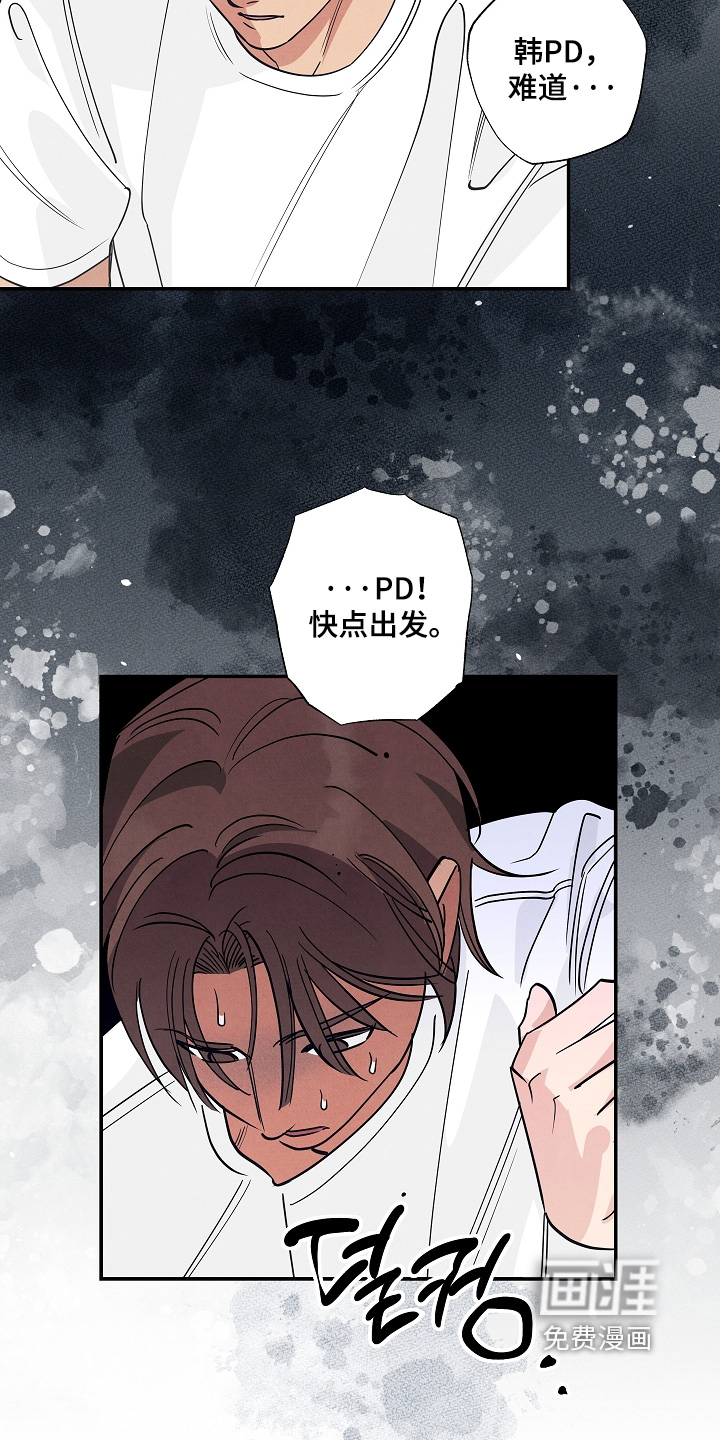 第39话14