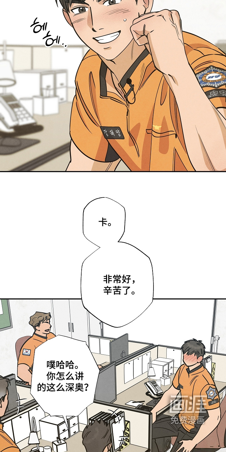 第39话8