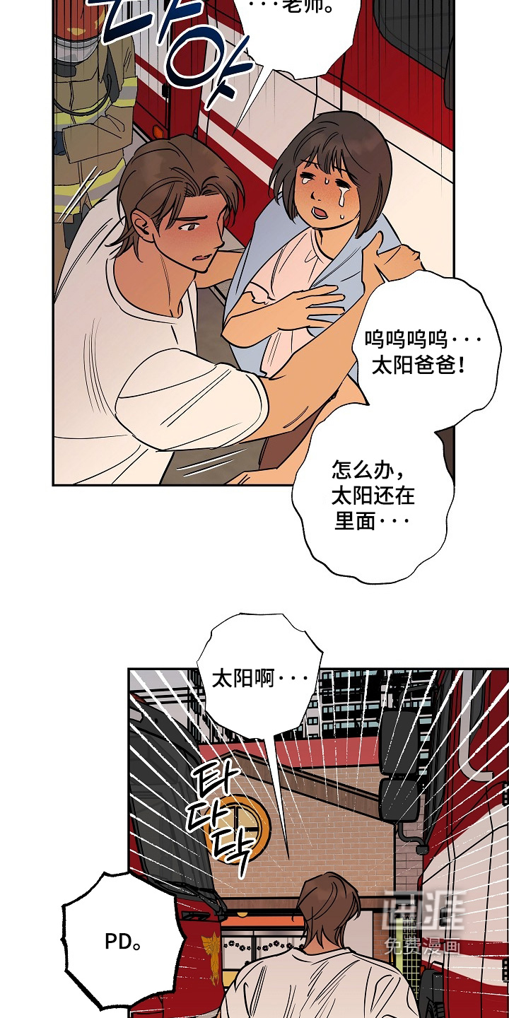第39话19