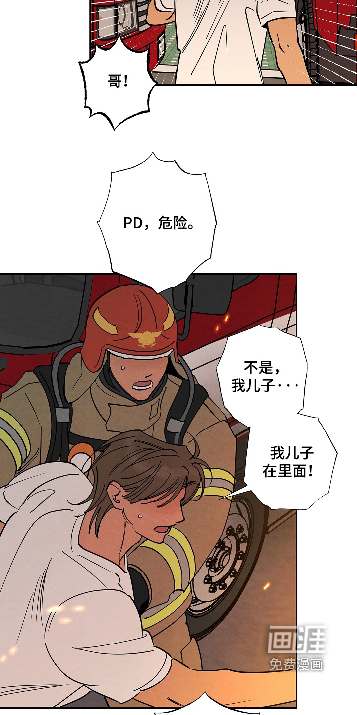 第39话20