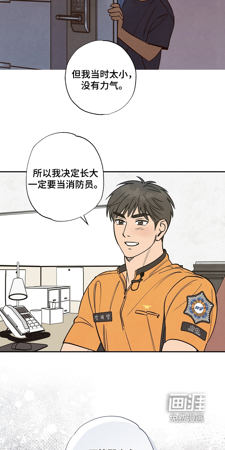 第39话4