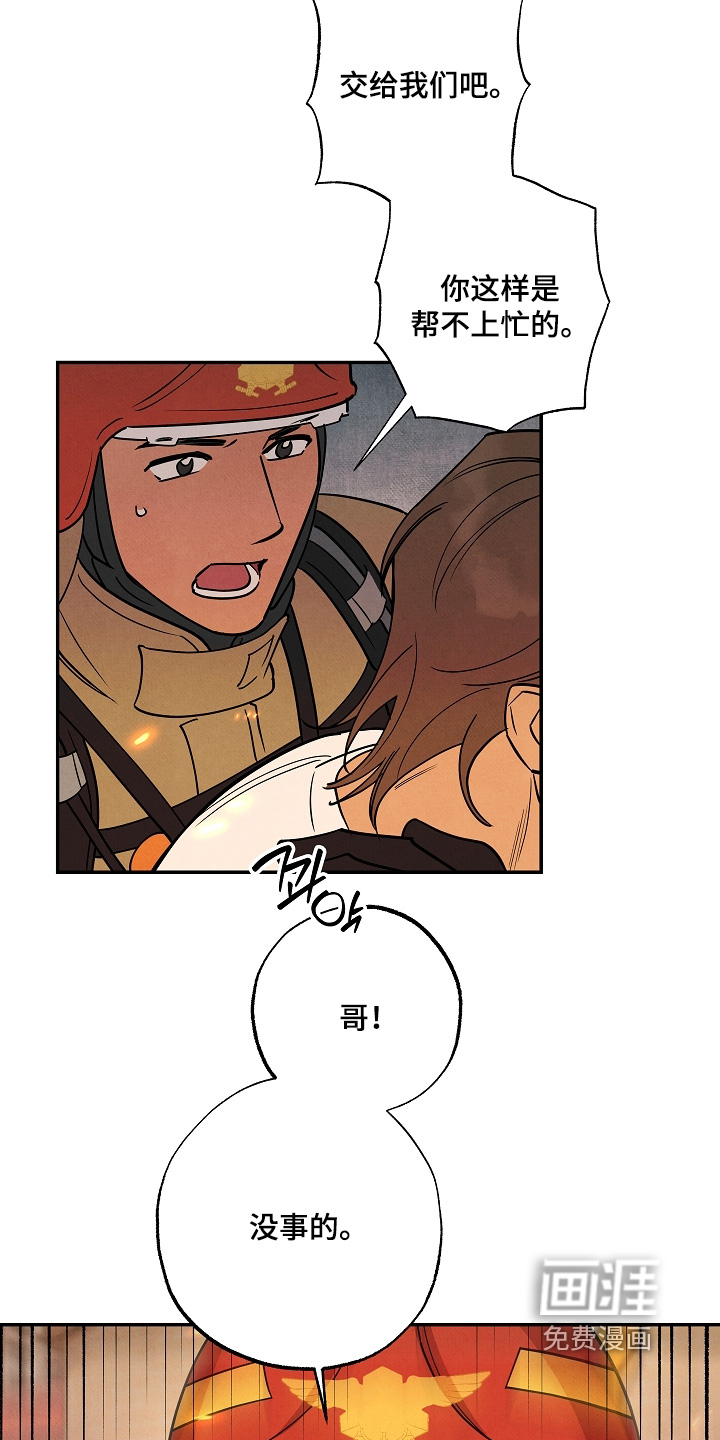 第39话21