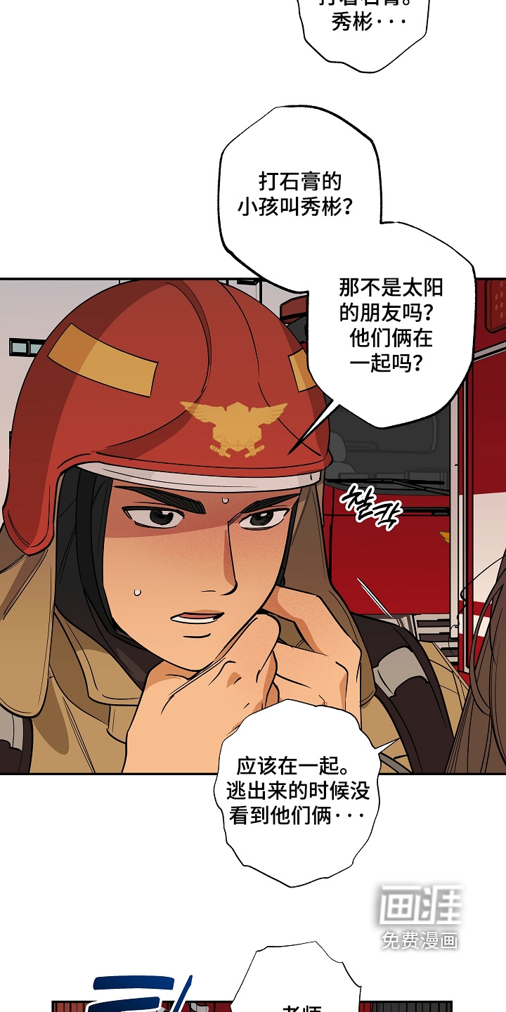 第39话18