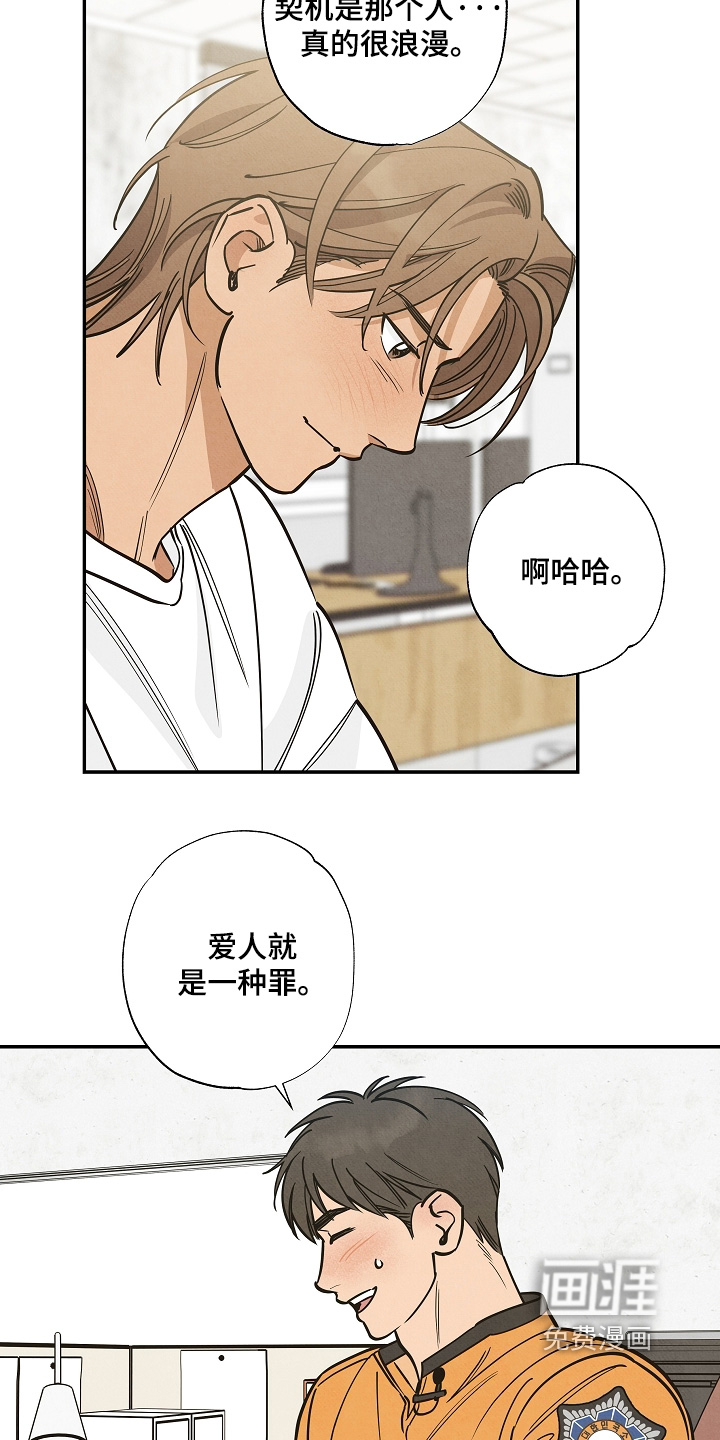 第39话6