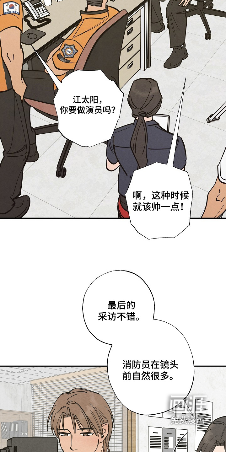 第39话9