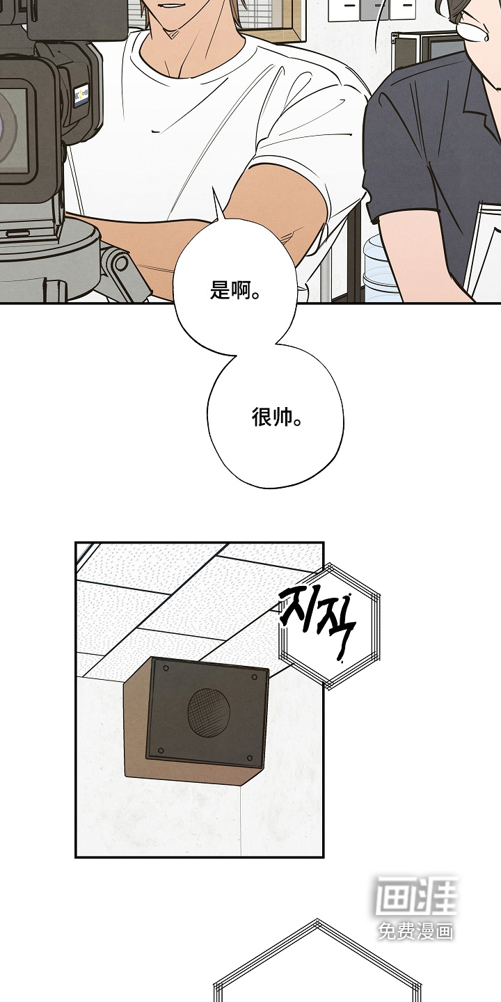 第39话10