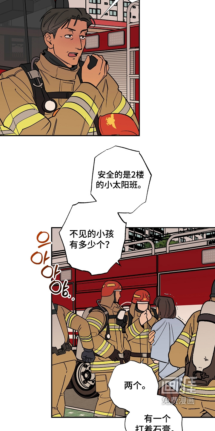 第39话17