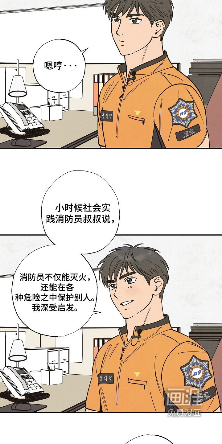 第39话1