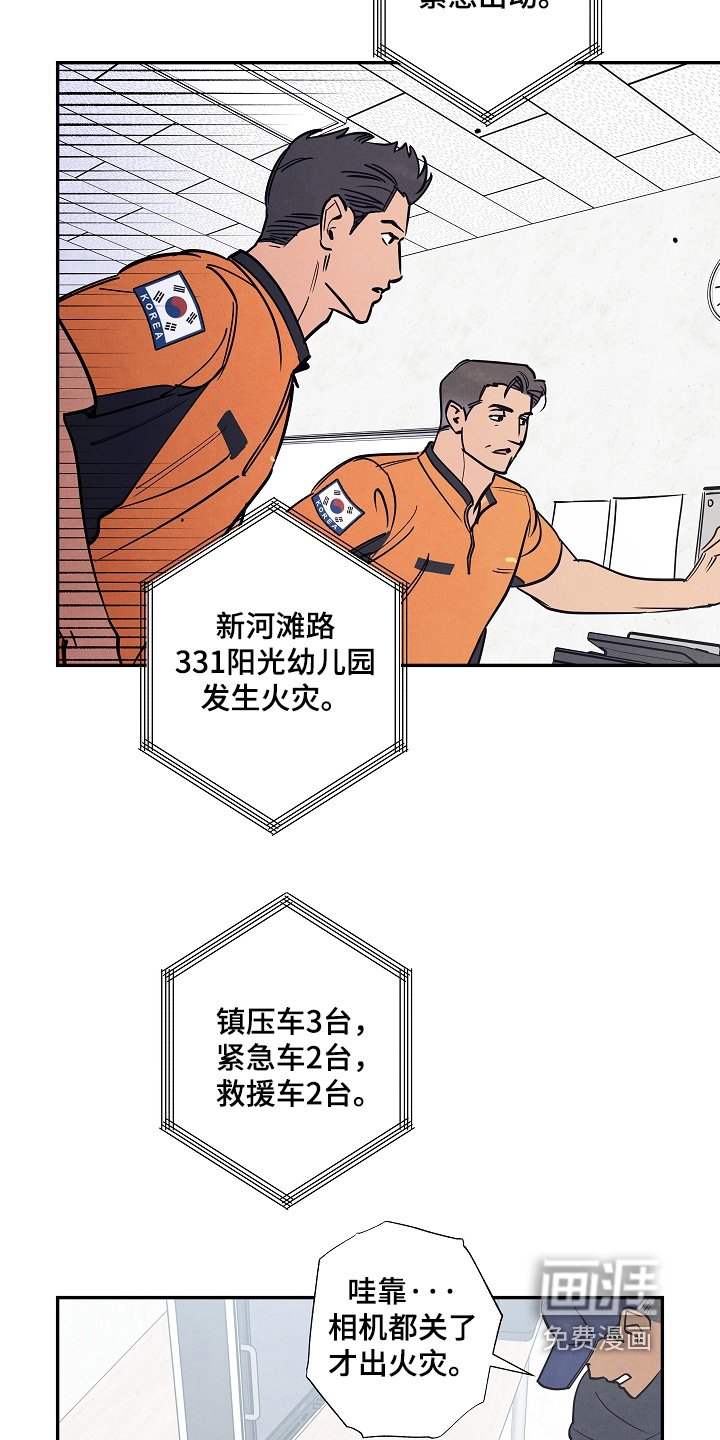 第39话12