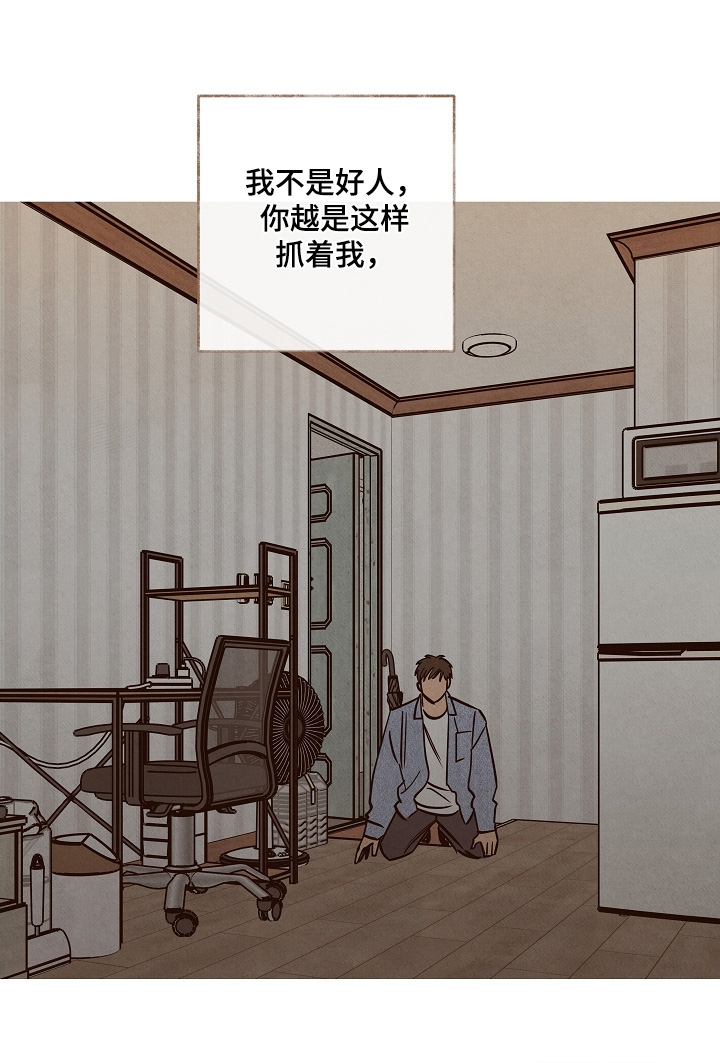 第36话20