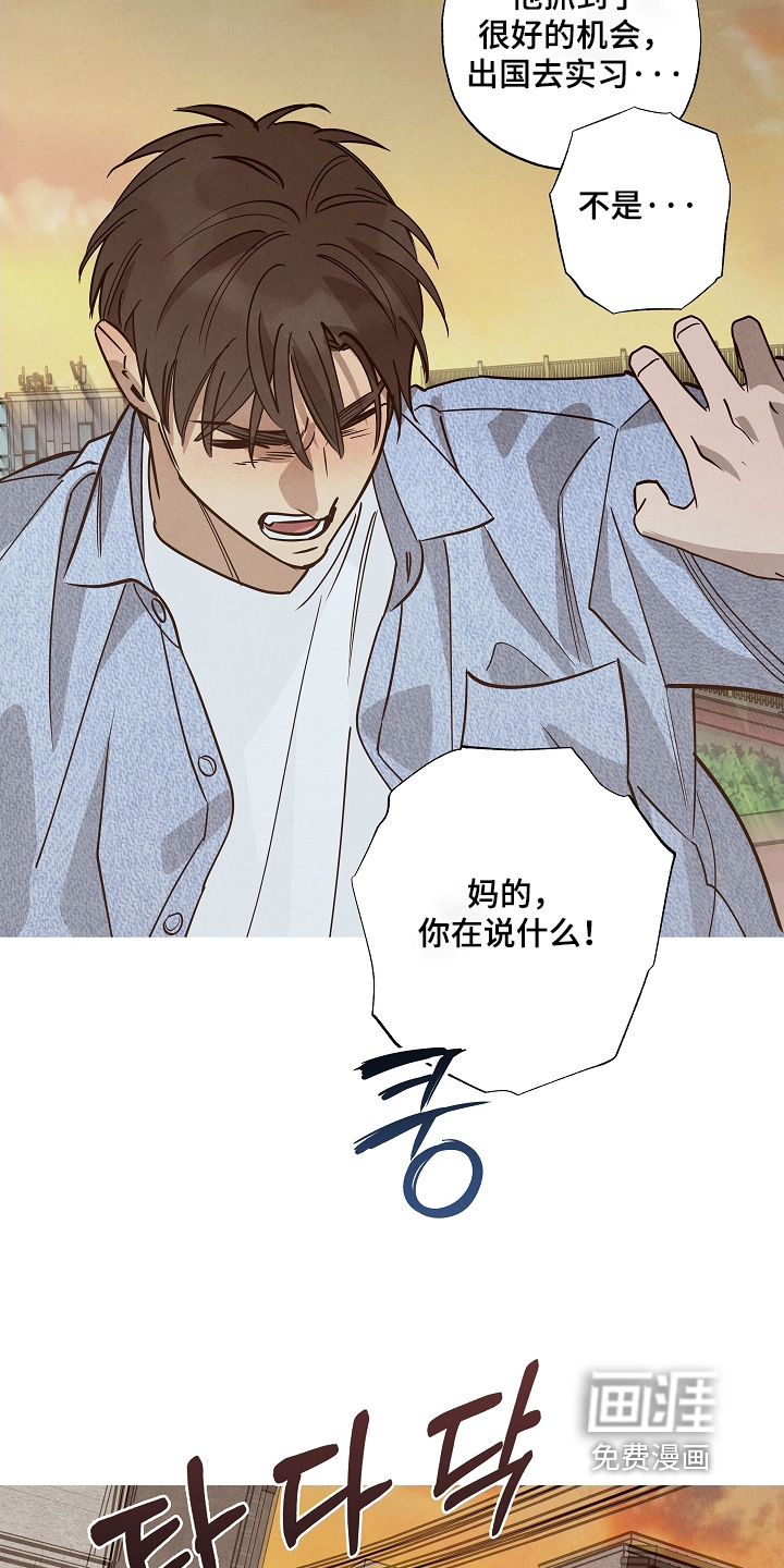 第36话16