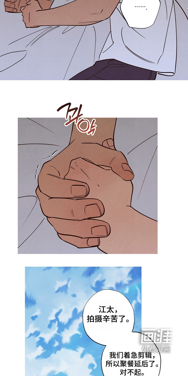 第36话2