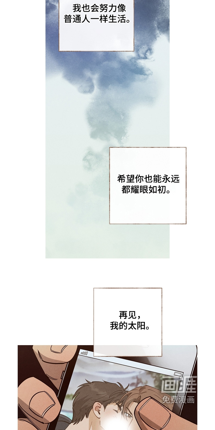 第36话23